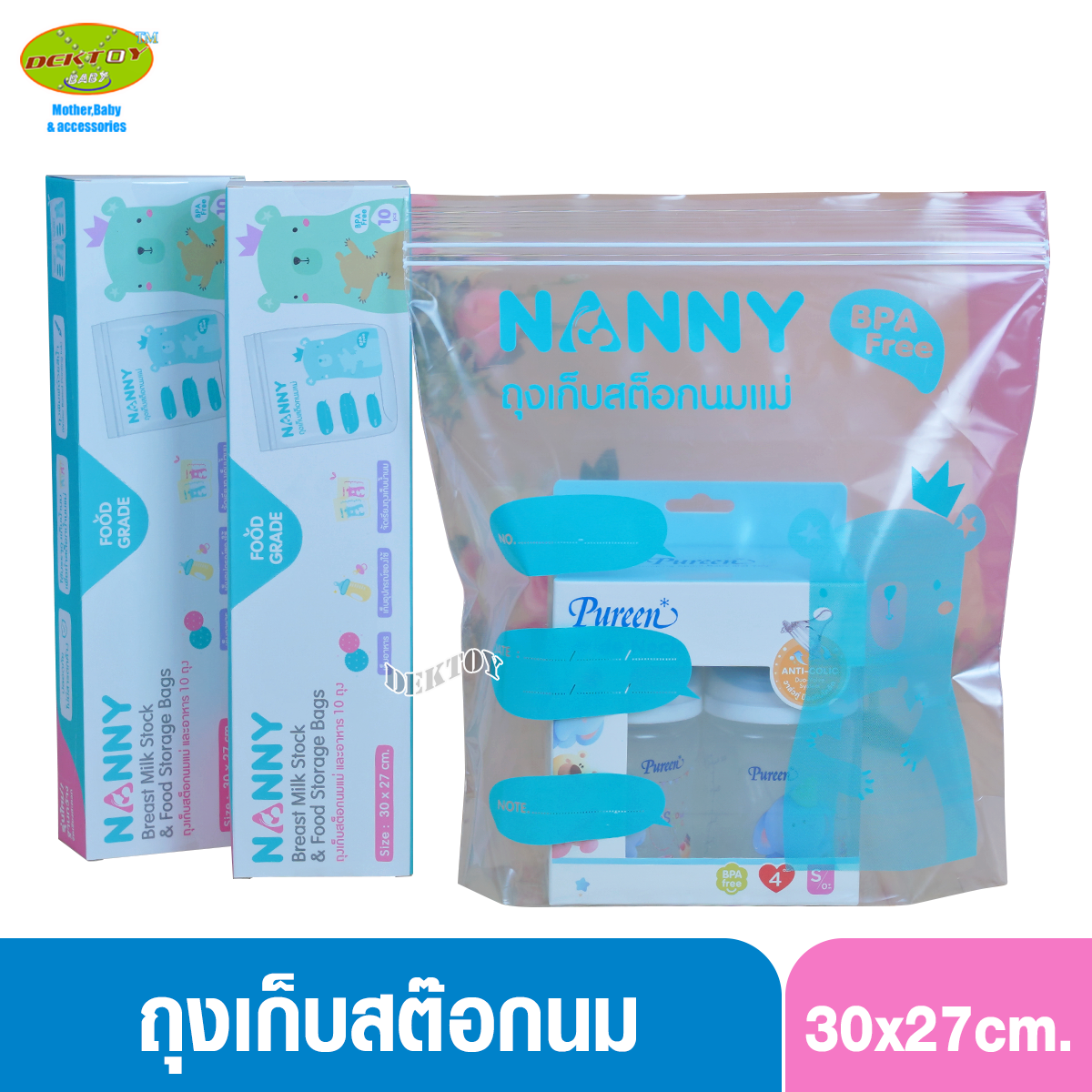 1 กล่อง NANNY แนนนี่ ถุงเก็บสต็อกน้ำนมแม่แนนนี่ Nanny 10 ใบ N321