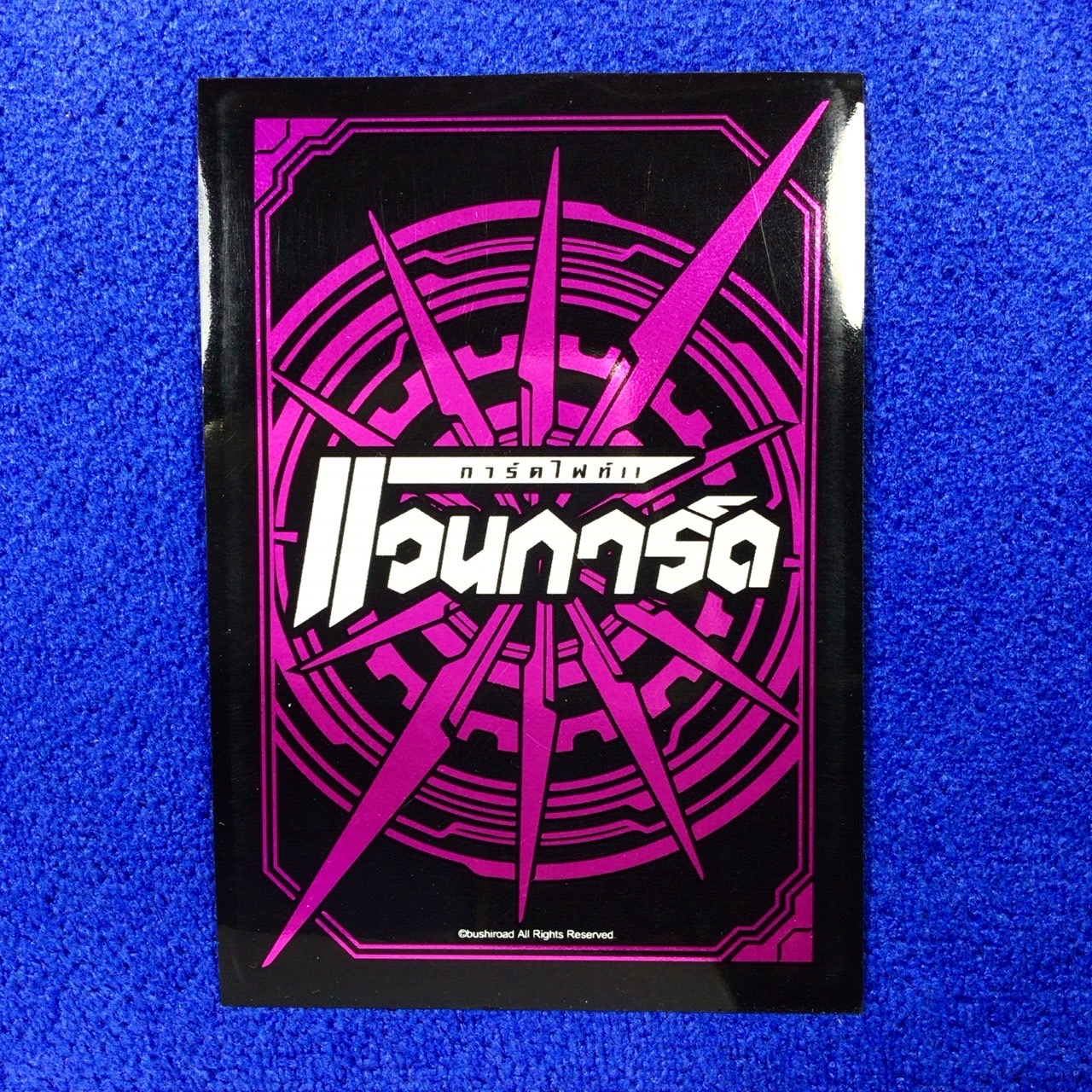 Vol.03 - CardFight Vanguard V Card Sleeve (Single)