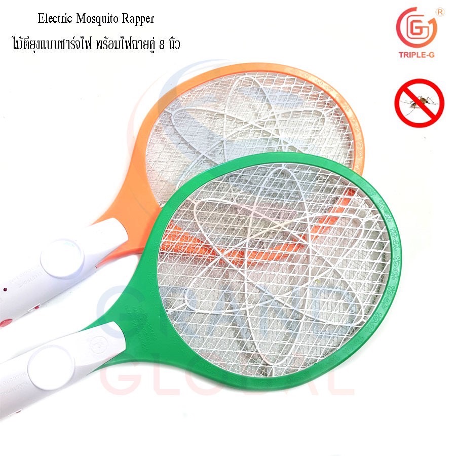 Triple-G | ไม้ตียุง ชาร์จไฟบ้าน Mosquito Rapper เซฟตี้ ไฟฉายคู่ 8 นิ้ว คละสี แบบแพ็คคู่