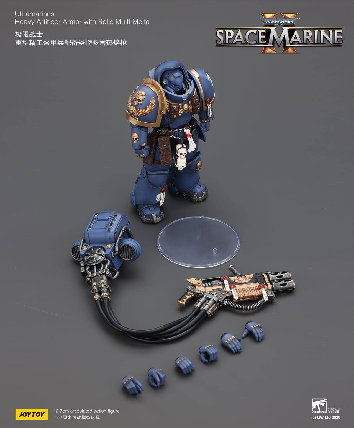 [สั่งจอง]Joy toy 1/18 - JT02854 : Ultramarines Heavy Relic Primus Armor with Heavy Relic Bolt Rifle