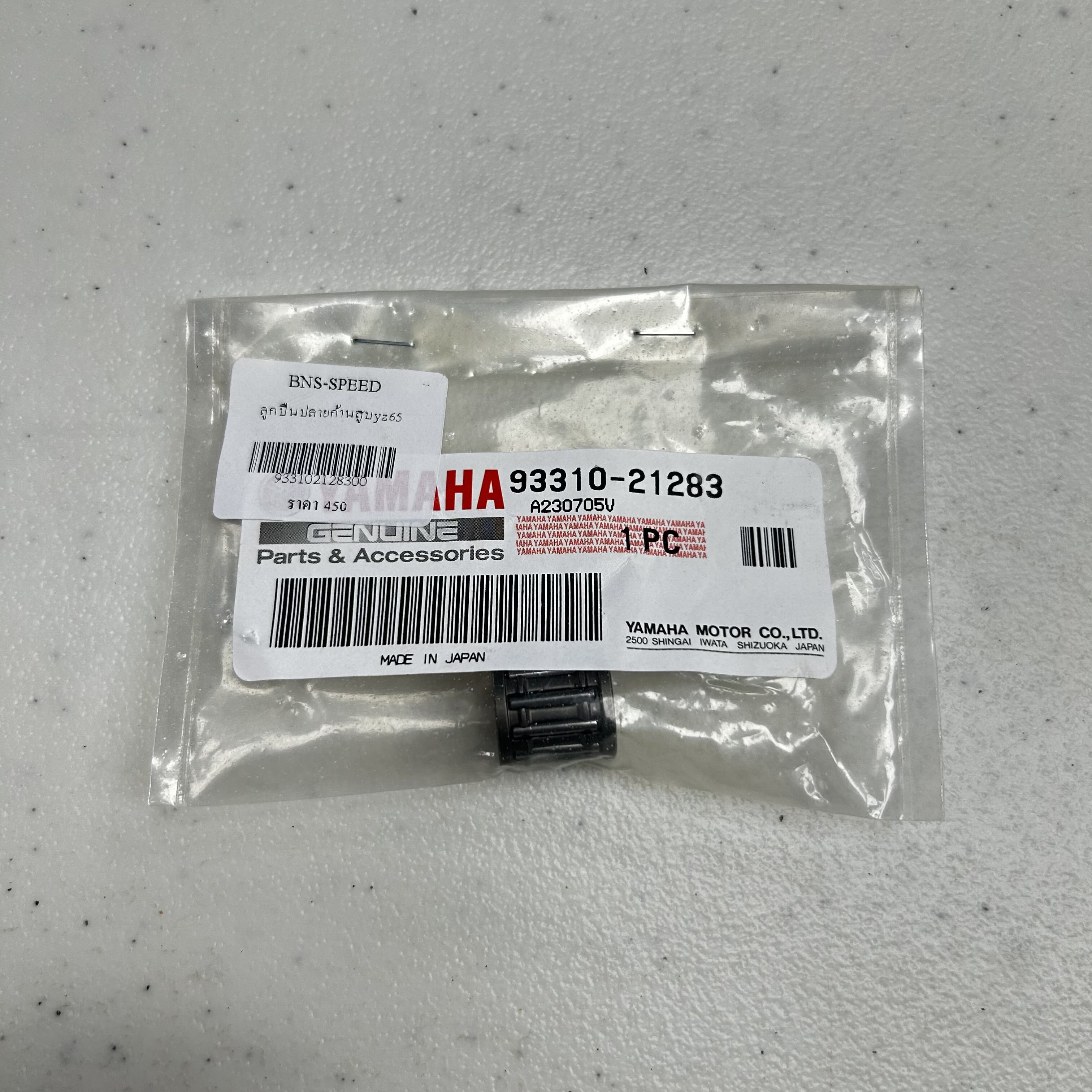 ลูกปืนปลายก้าน Bearing YZ65 2018-2024 (แท้ศูนย์ Yamaha Japan)