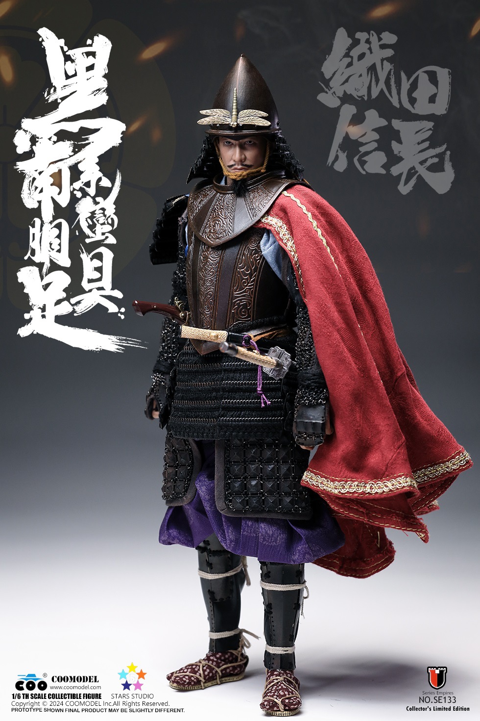 [พร้อมส่ง] COOMODEL 1/6 SERIES OF EMPIREBLACK EURO-STYLE SAMURAI ARMOR ODA NOBUNAGA (Pure Copper VERSION) - SE133 : Limited Collection Edition