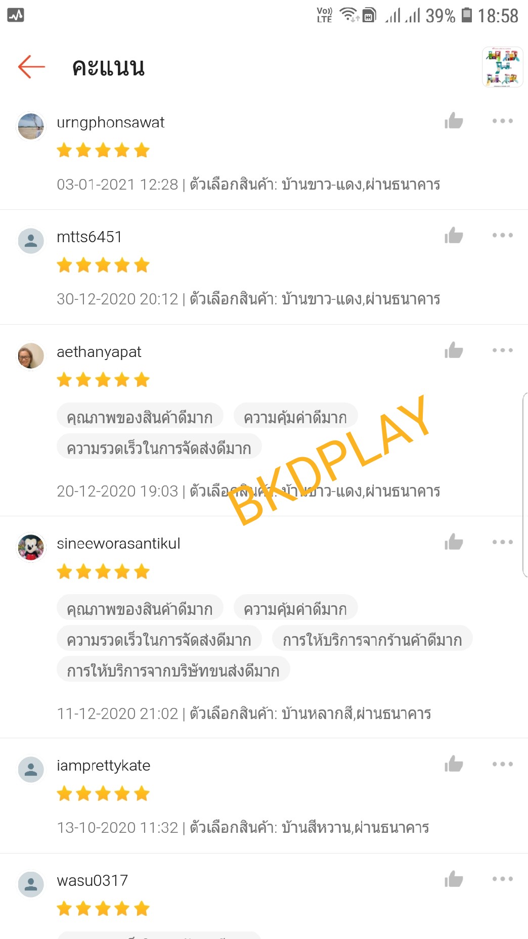 บ้านน้อย2ชั้นหลากสี บ้านสไลเดอร์ สไลเดอร์พร้อมปีนป่าย บ้านสไลเดอร์ของเล่น บ้านน้อยสองชั้น สไลเดอร์บ้าน,กระดานลื่น , เครื่องเล่นสนามในร่ม กลางแจ้ง kidszone พร้อมส่ง