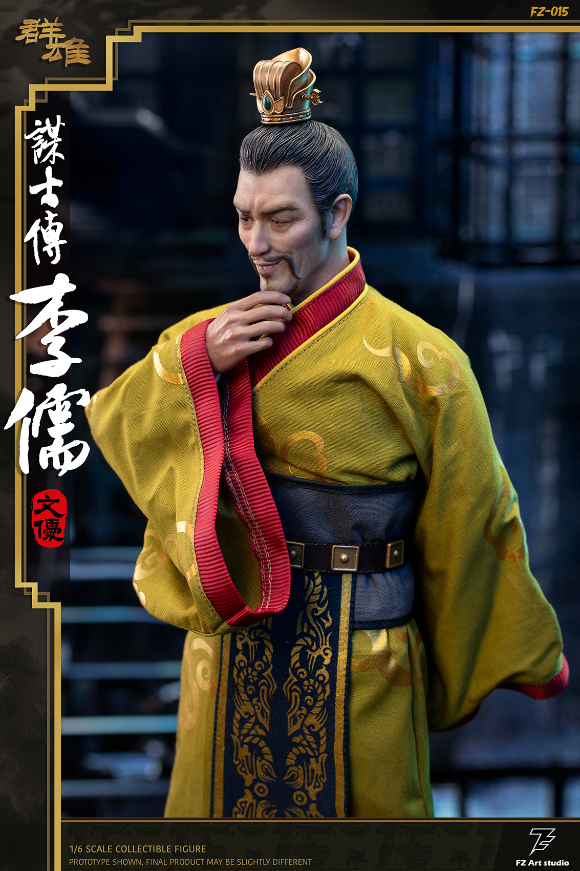 [สั่งจอง] FZ Art studio FZ-015 1/6 : Legend of a Strategist Li Ru, Li Wenyou