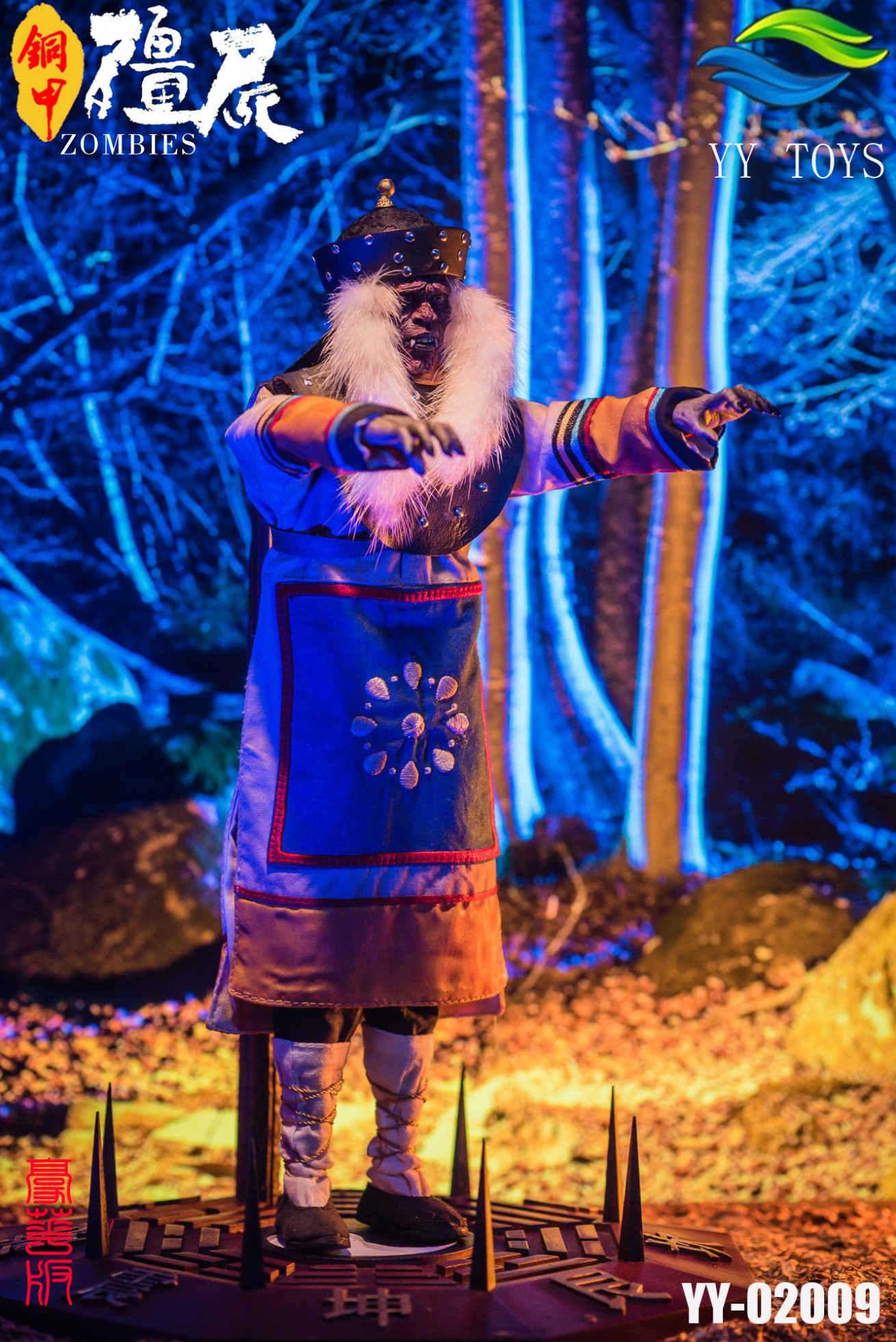 [สั่งจอง] YY TOYS YY-02008 / YY-02009 1/6 : Copper Armor Zombie