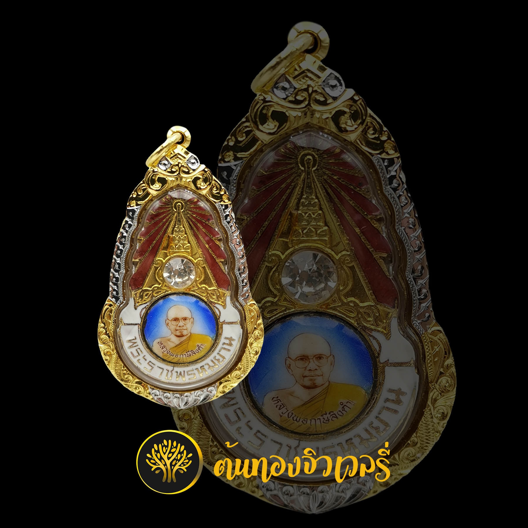กรอบพระหลวงพ่อฤๅษีลิงดำ แกะลายสวยๆ เนี๊ยบๆเลยครับ