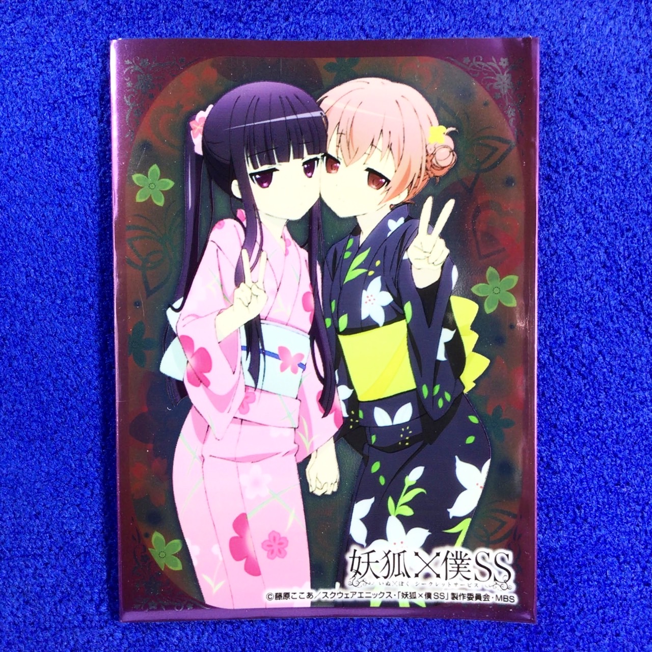 Promo - Shirakiin Rinrin Butterfly & Skull miya Karuta (Yoko x Boku) (Single)