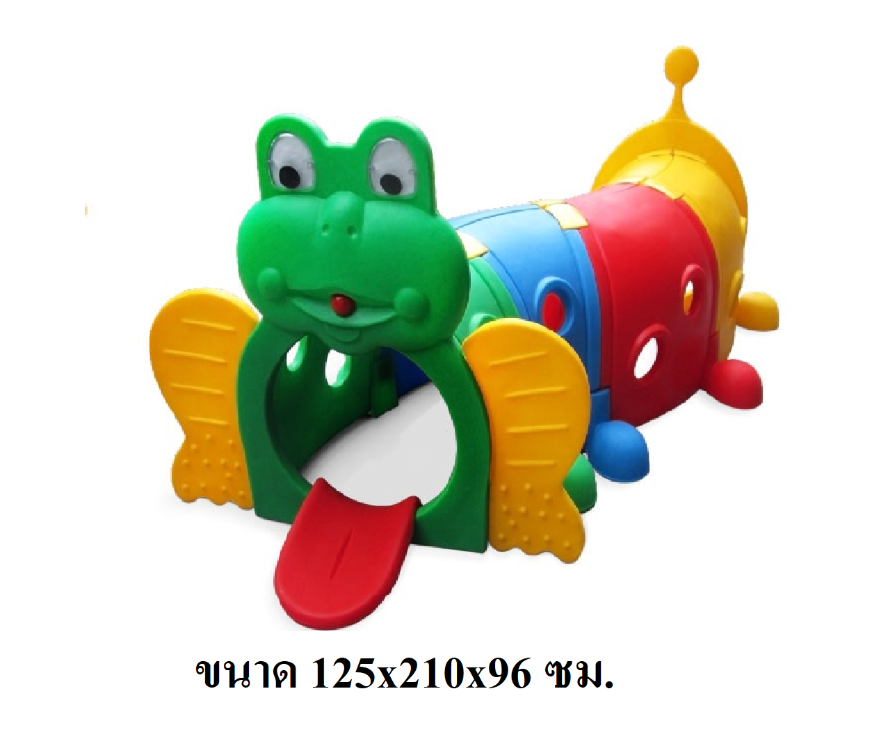 อุโมงค์,ถ้ำลอด,ท่อลอด ของเล่น, กบ ,ของเล่นเสริมพัฒนาการ พร้อมส่ง ราคาโรงงาน