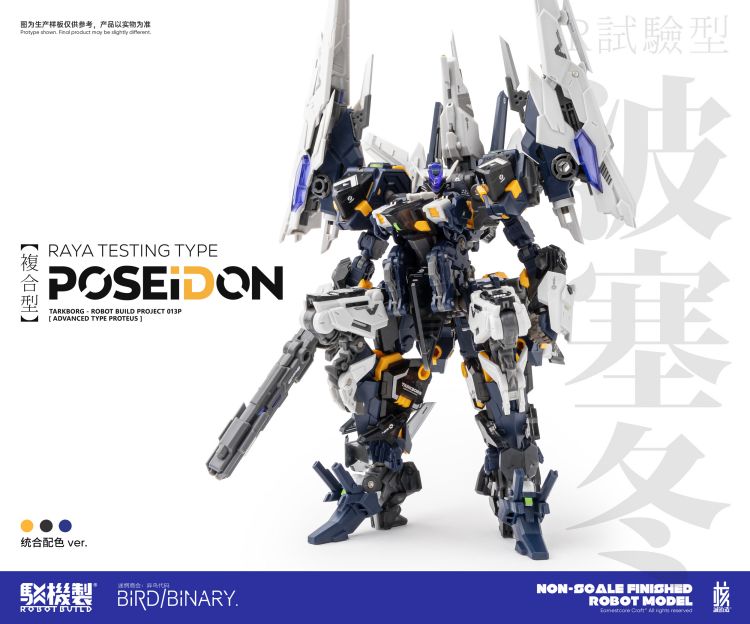 [สั่งจอง]Earnestcore Craft Robot Build RB-13P : Bird Binary Raya Testing Type