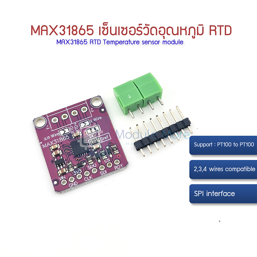 เซนเซอร์วัดอุณหภูมิด้วย RTD GY-31865 MAX31865 sensor module