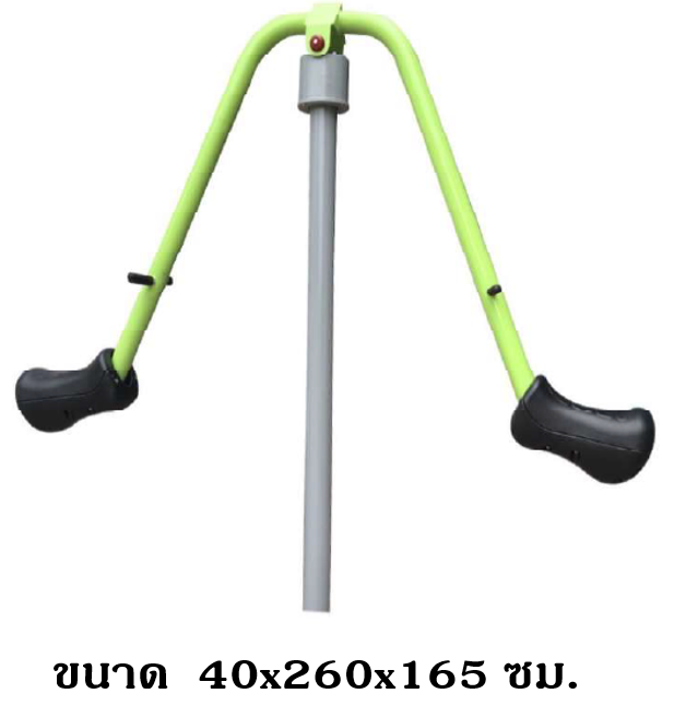 ม้านั่งแบบหมุน,ไม้กระดกหรรษา, คานกระดก, เครื่องเล่น, สพฐ., งบประชารัฐ, โรงเรียน, ศูนย์พัฒนาเด็กเล็ก