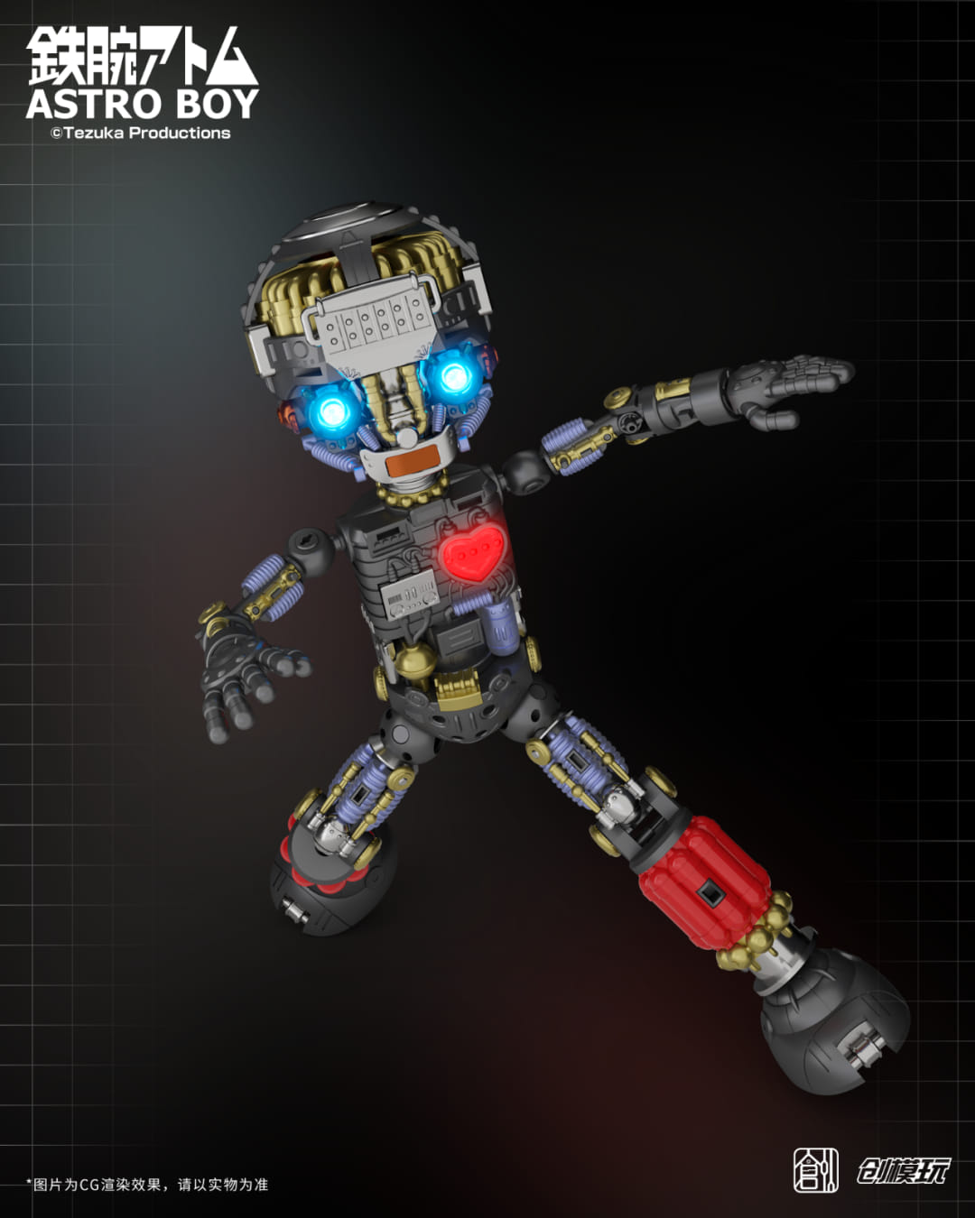 [สั่งจอง] Tron Model : Astro boy DX Version [Model Kit]