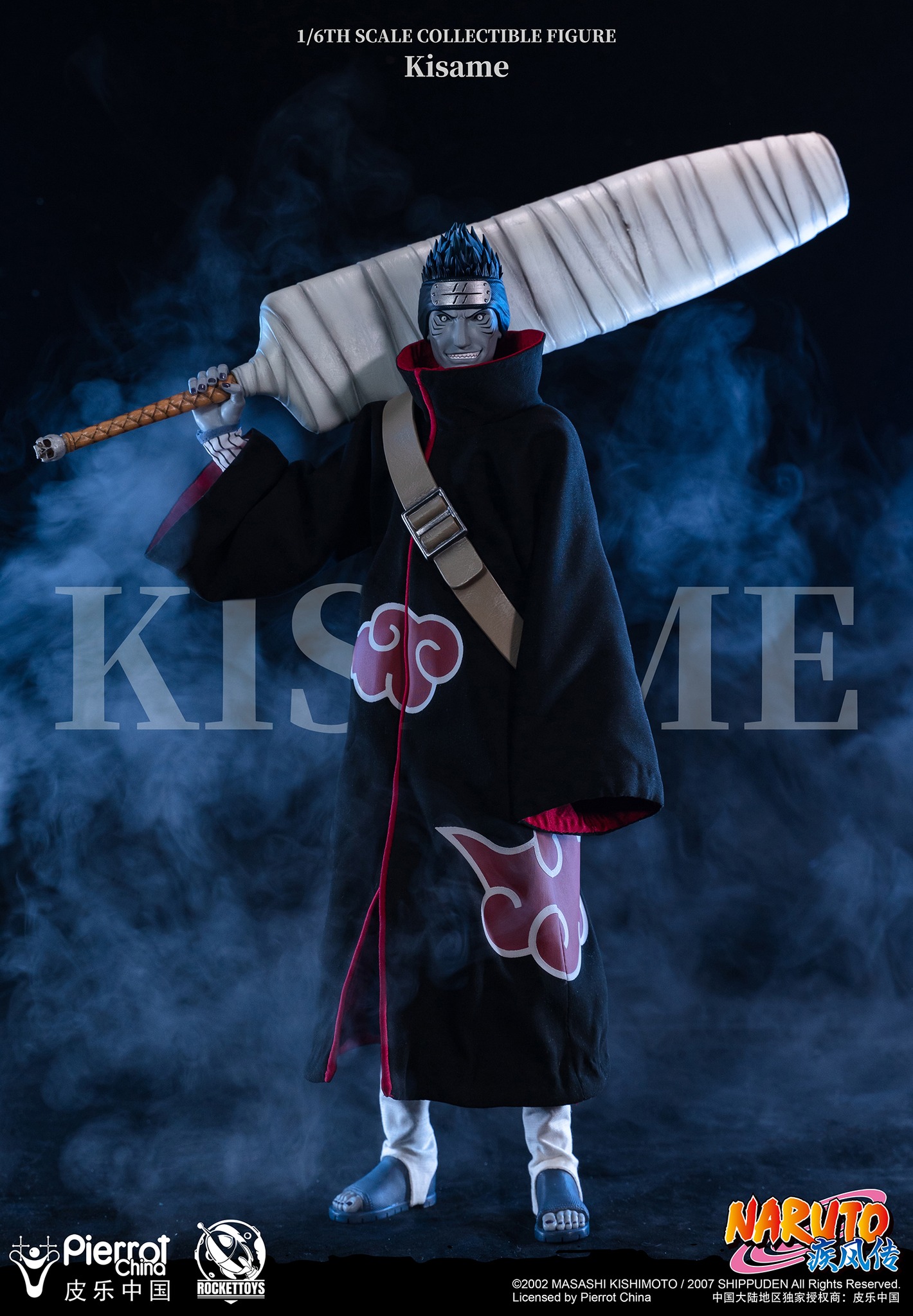 [สั่งจอง] ROCKETTOYS ROC-007 1/6 : KISAME