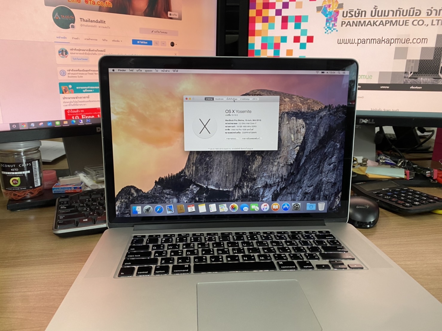MacBook Pro 15" 2015