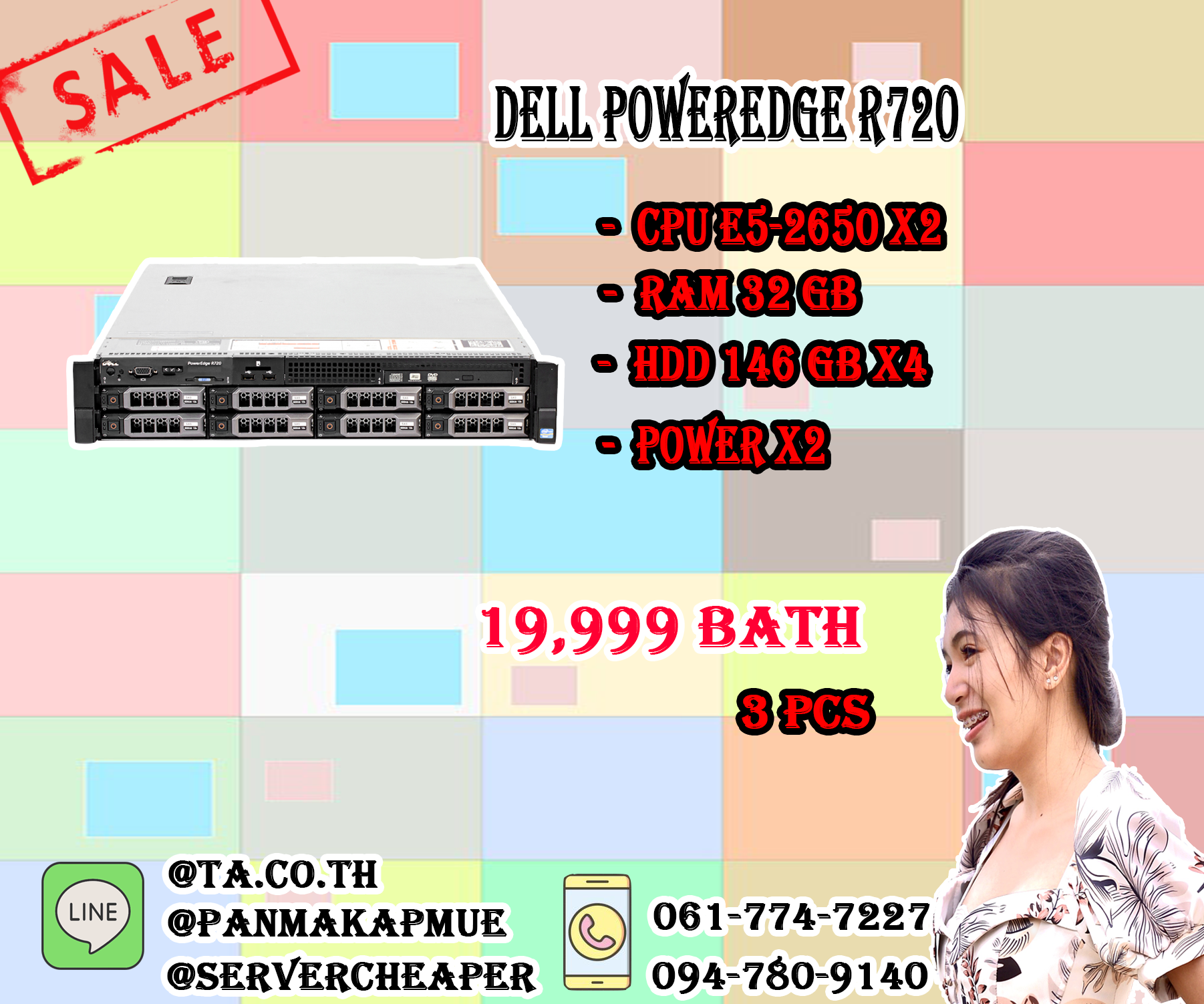 Dell PowerEdge R720