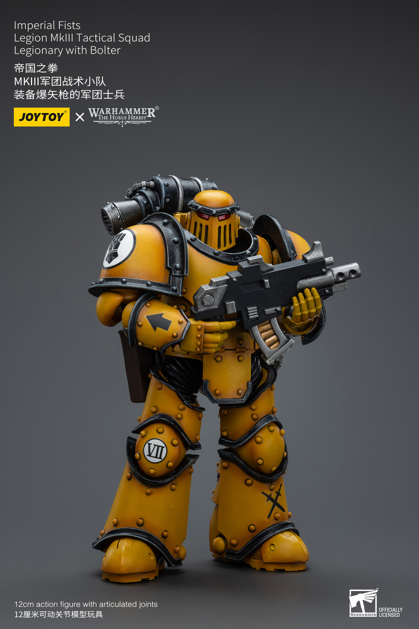 [สั่งจอง] Joytoy 1/18 Warhammer 40K : Imperial Fists