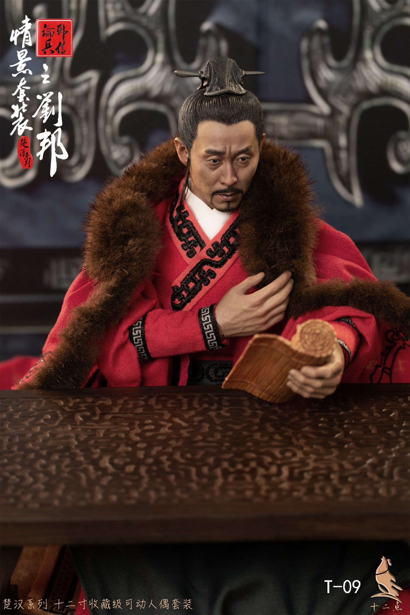 [สั่งจอง]Twelve o'clock T-09 1/6 : Chu and Han series Liu Bang King of Han