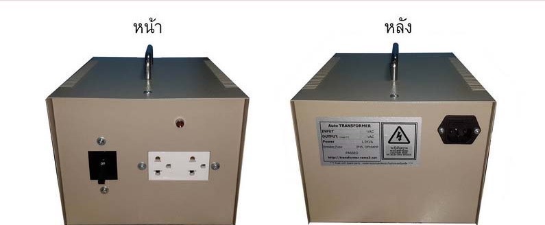 RM-1A3000DP 2000VA
