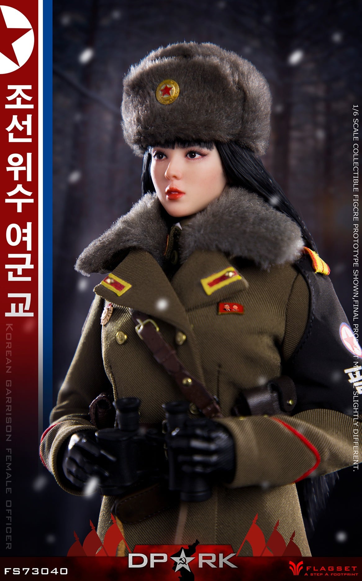 [สั่งจอง]FLAGSET FS-73040 1/6 : Korean Garrison Female Officer DPRK