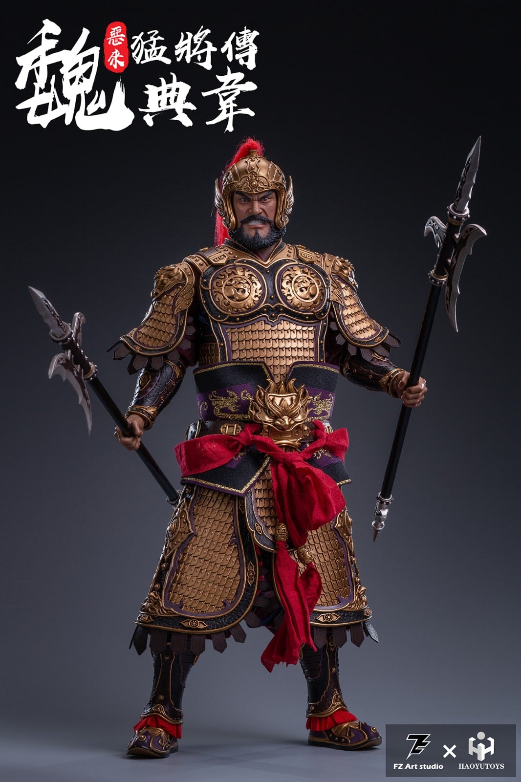 [สั่งจอง]FZ Art Studio × HAOYUTOYS FZ-001 1/6 General Series: The Evil From Ancient Times - Dian Wei