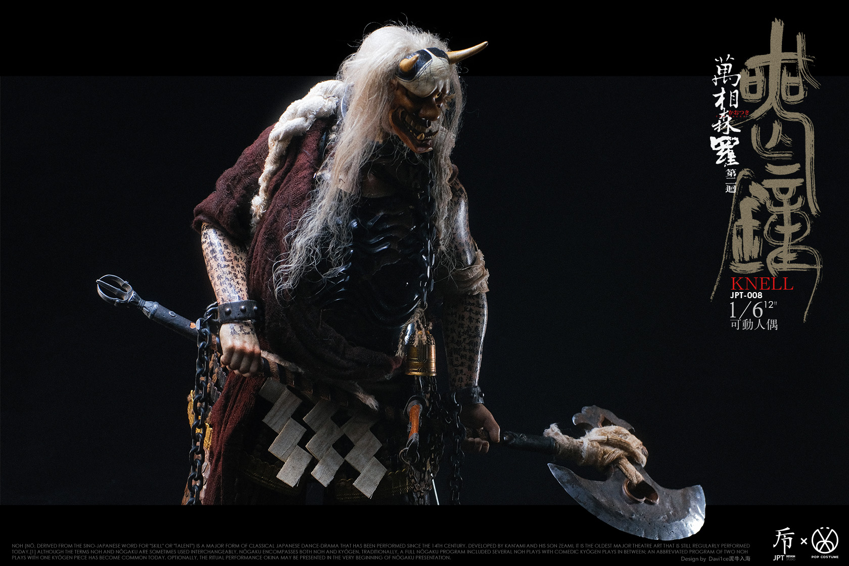 [สั่งจอง]JPT design X POP COSTUME 1/6 : Myriads of Faces Chapter 2-knell