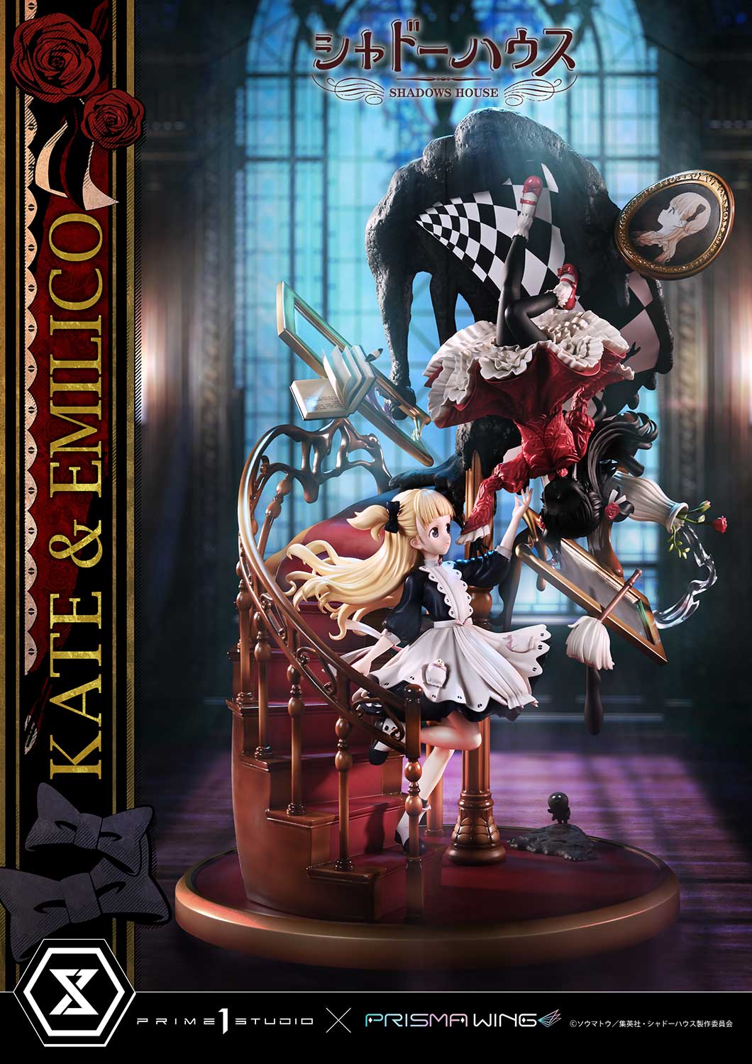 [สั่งจอง] Prisma Wing PWSDH-01: Kate & Emilico (Shadows House)