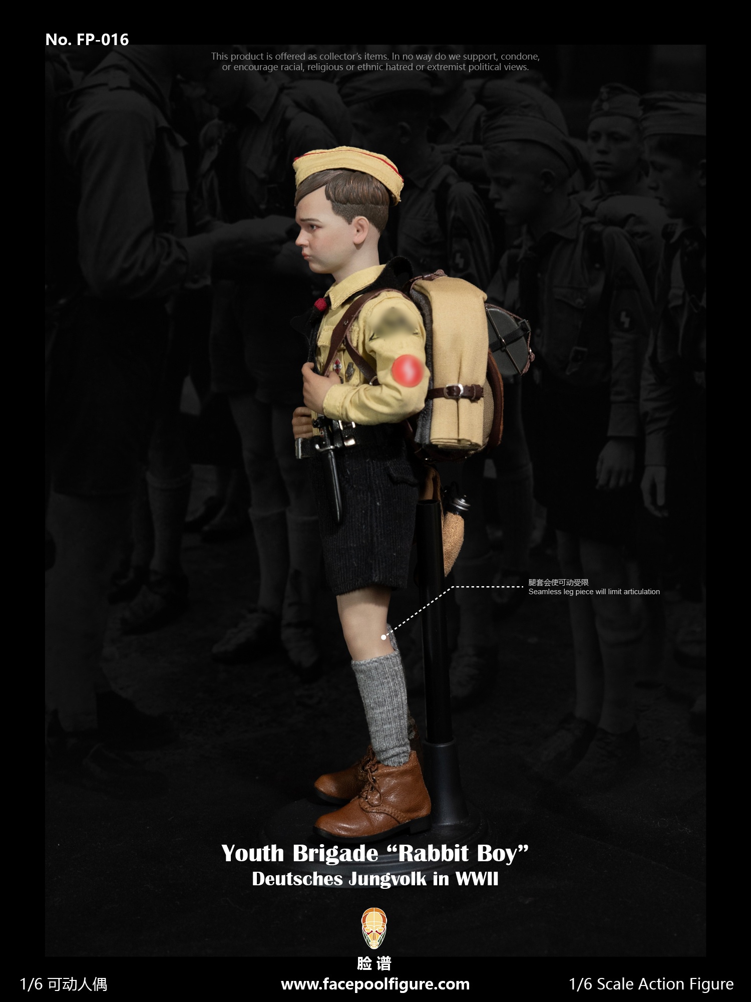[สั่งจอง] Facepoolfigure 1/6 : Action Figure WWII German Youth Brigade