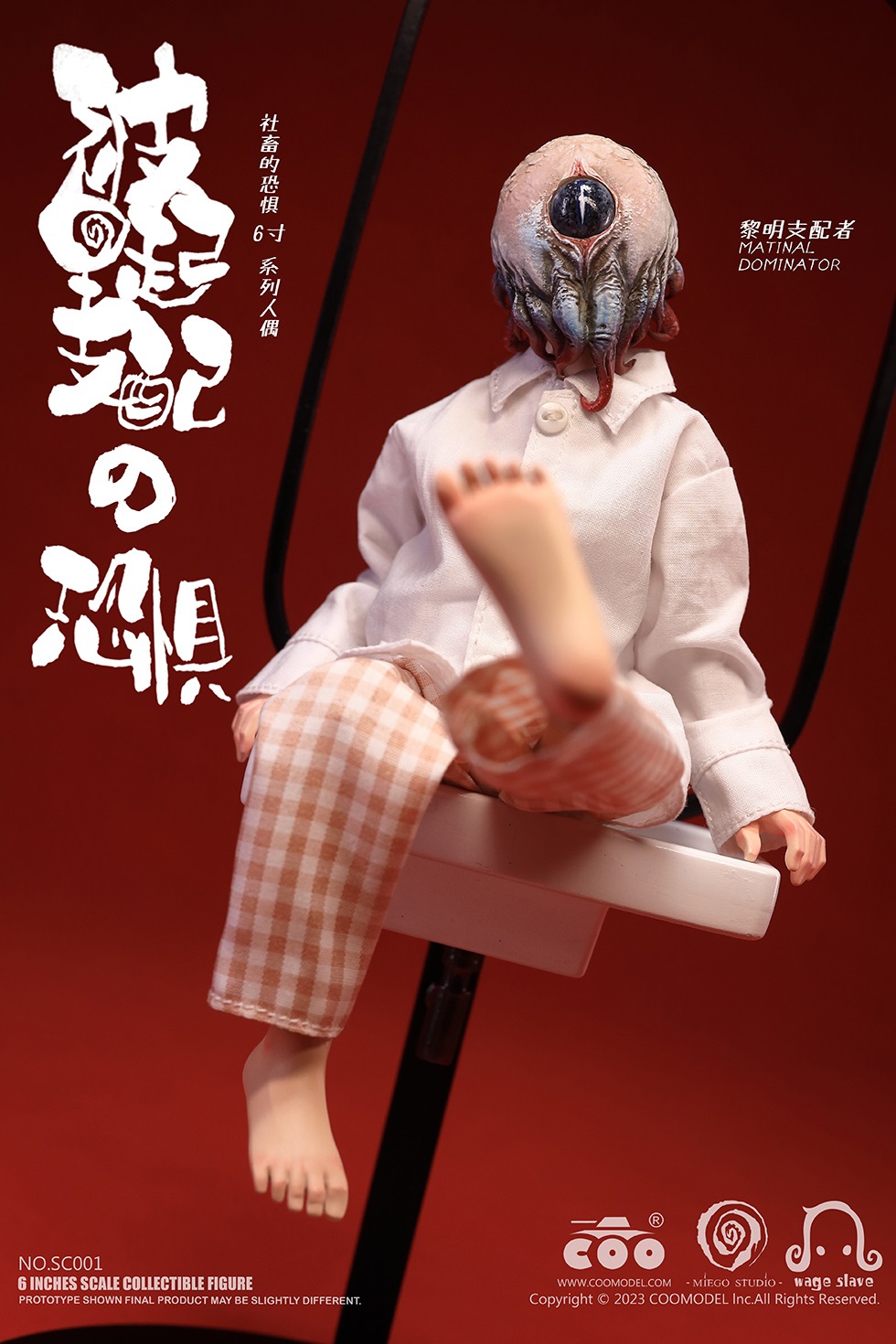 [สั่งจอง] COOMODEL x MIEGO Studio 1/12 : The TERROR OF BEING RULED (TERRORS OF CORPORATE SLAVES 6-INCH COLLECTIBLE FIGURES)