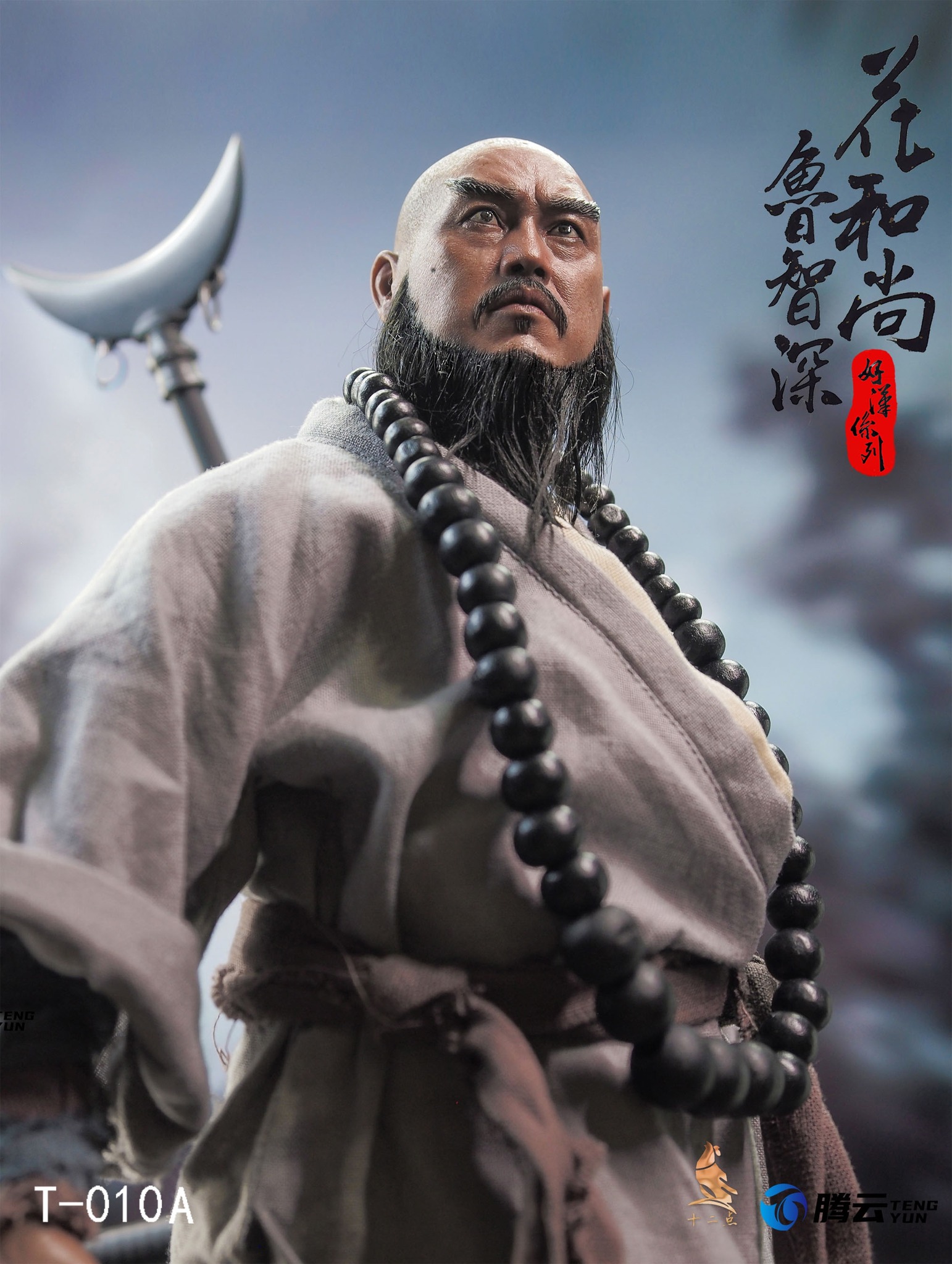 [พร้อมส่ง] Twelve O'clock T-010 1/6 : Flowery Monk Lu Zhishen - T-010B