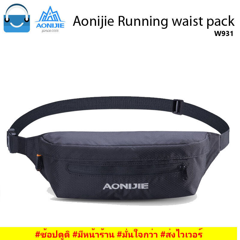 #Shopdodi กระเป๋าคาดเอววิ่ง อเนกประสงค์ AONIJIE Running Waist Pack W931
