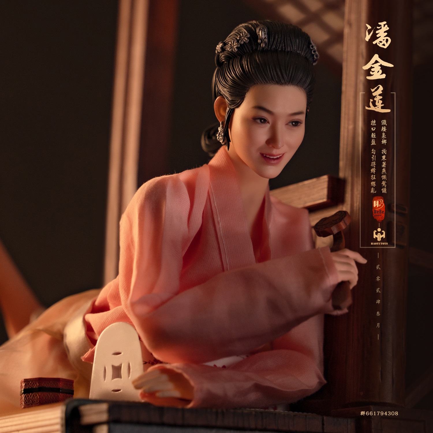 [สั่งจอง]HEBE STUDIO & HAOYU TOYS 1/6 : ancient style articulated doll Pan Jinlian