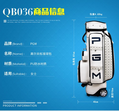 PGM QB036 TROLLY STAFF GOLF BAG