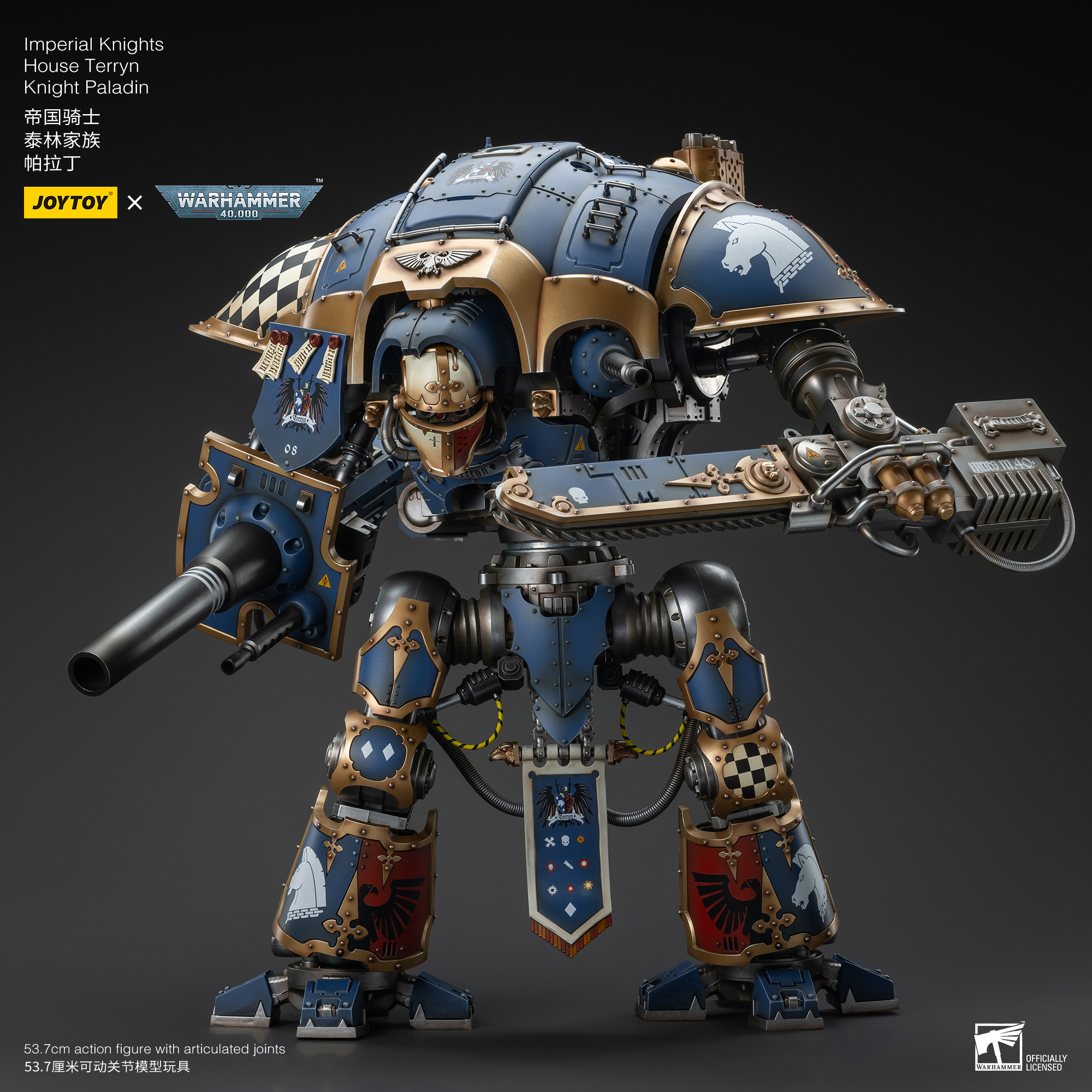 [พร้อมส่ง] Joy toy JT9299 1/18 : Imperial Knights House Terryn Knight Paladin