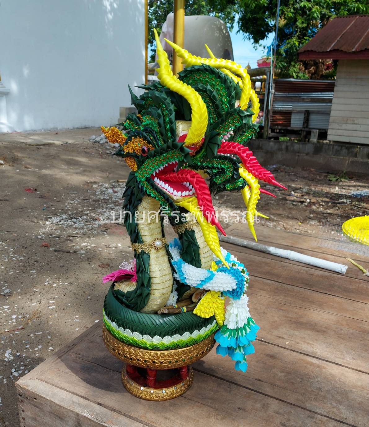 บายศรีพญานาค