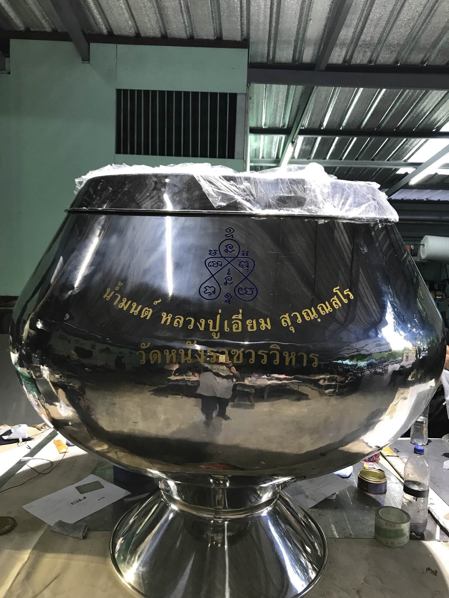 ป้ายกัดกรด