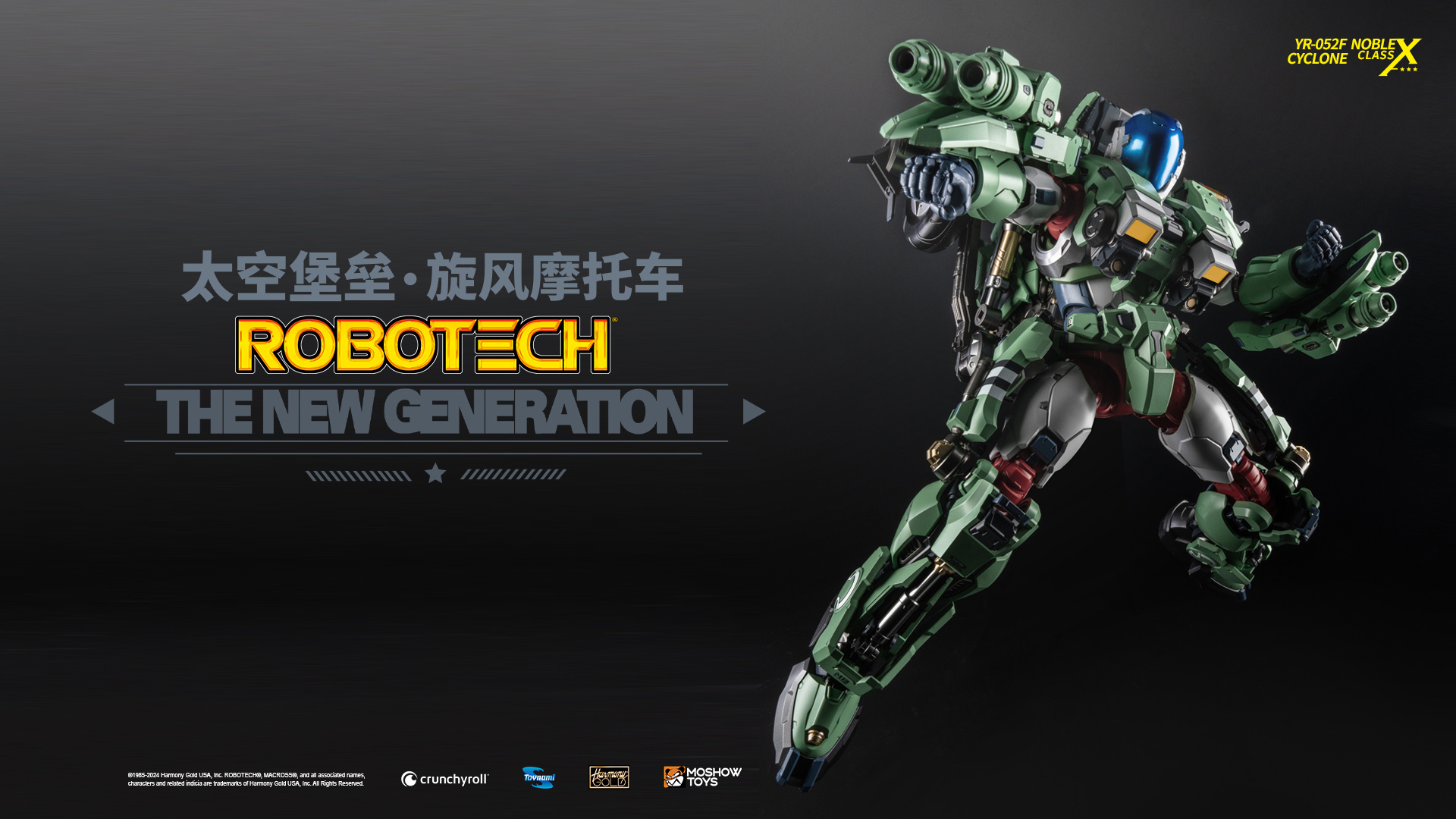 [สั่งจอง]MOSHOW YR-052F NOBLE CLASS X Robotech The New Generation Cyclone Motorcycle