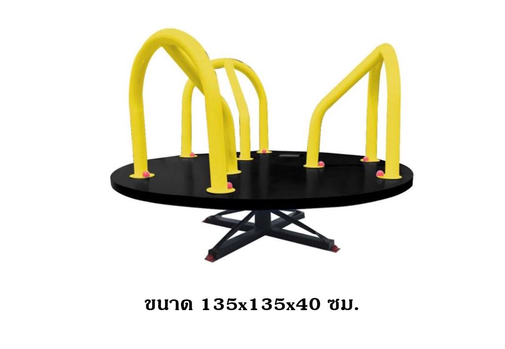 ม้าโยก, ม้าหมุนเหล็ก สีเหลือง ,เครื่องเล่นสนาม, สินค้าพร้อมส่ง