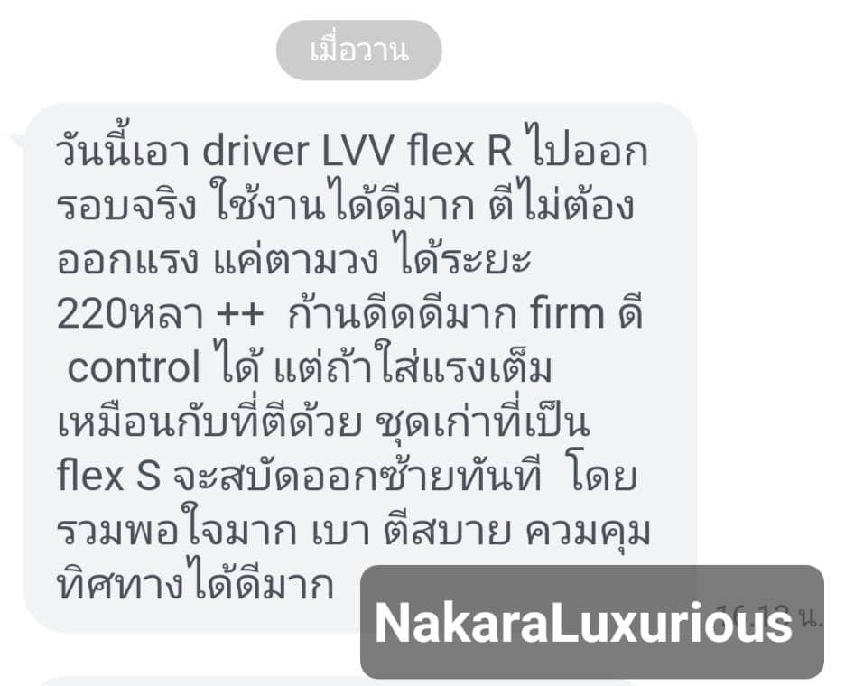 ไม้กอล์ฟคุณภาพจากแบรนด์ PGM รุ่น LVV ครบชุดพร้อมถุงกอล์ฟ