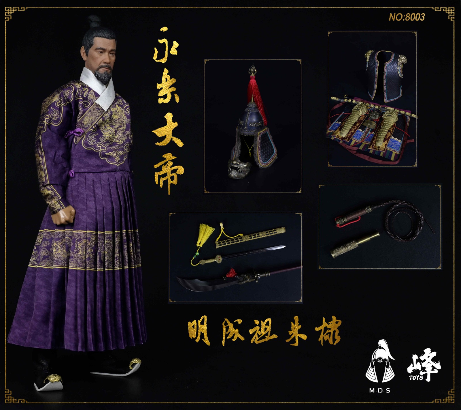 [สั่งจอง]MDS X FENG TOYS FENG NO.8003 1/6 : Huaxia Warrior Soul 003-Ming Chengzu Yongle Emperor Zhu Di