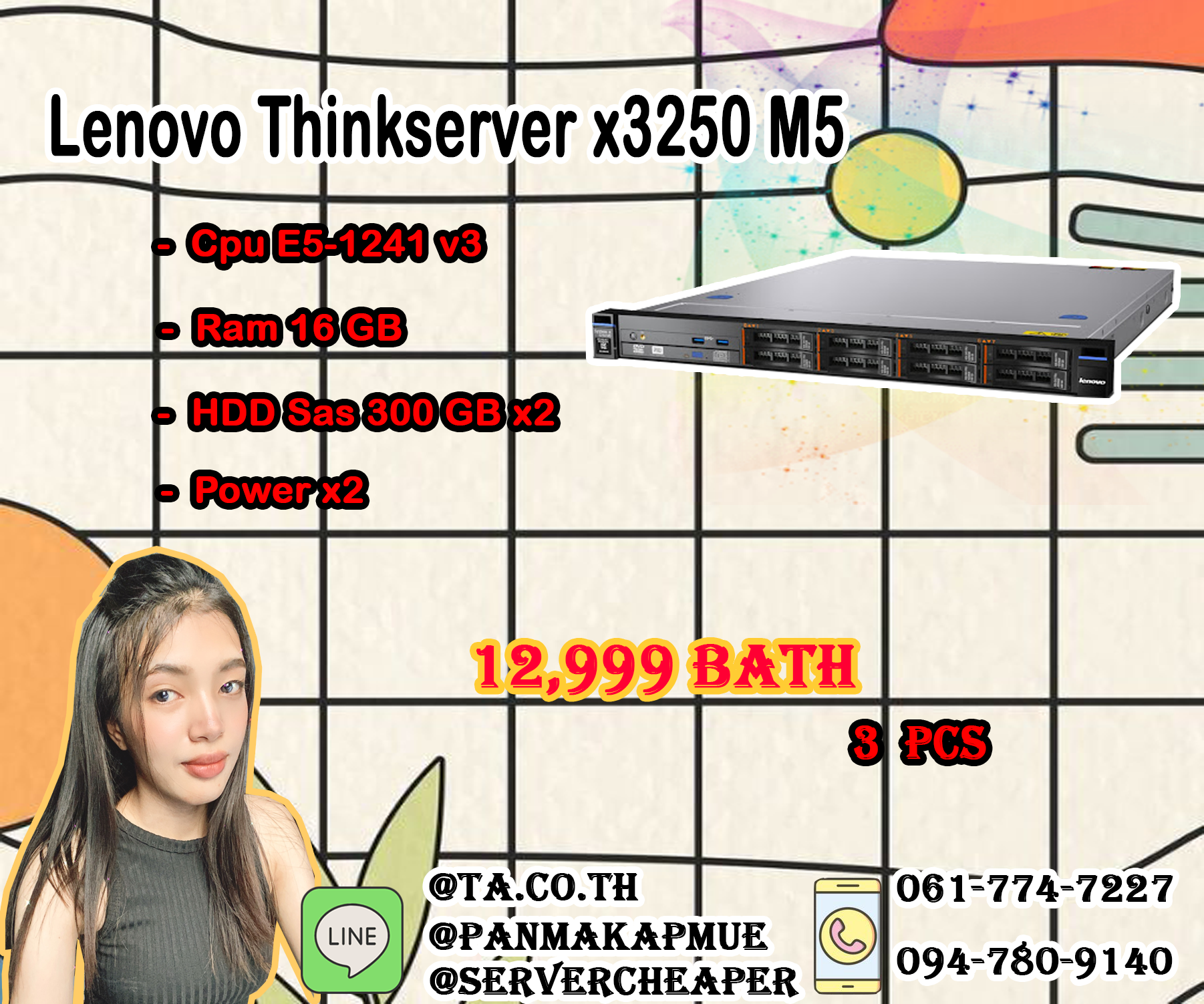 Lenovo Thinkserver x3250 M5