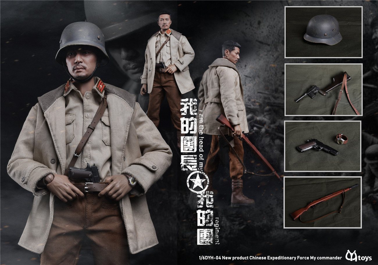 [สั่งจอง]CYYToys DYH-004 1/6 Chinese Expeditionary Force : My commander