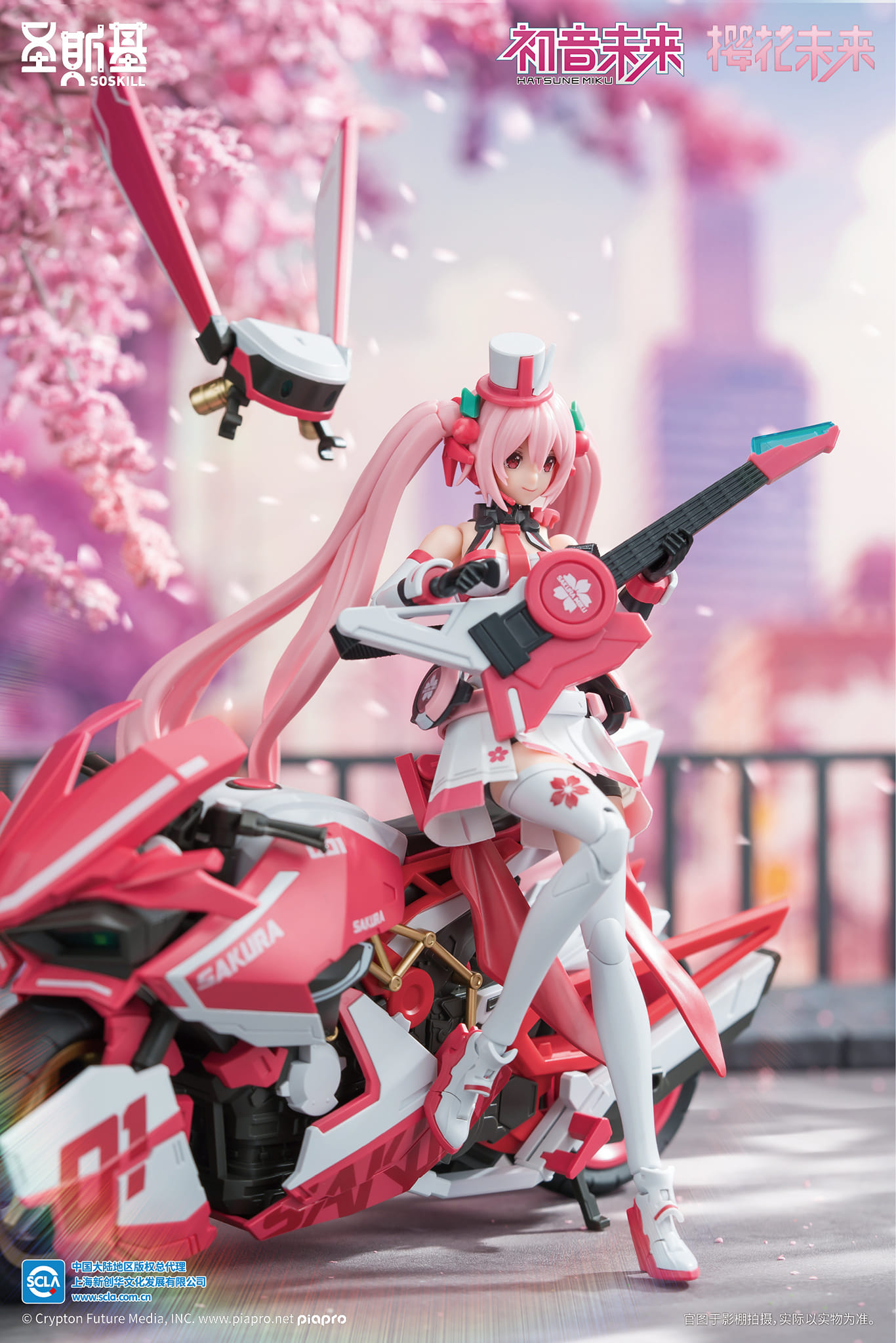 [พร้อมส่ง] Soskill 1/12 : Miku Cherry Blossom (โมเดลคิทต้องนำไปประกอบ)