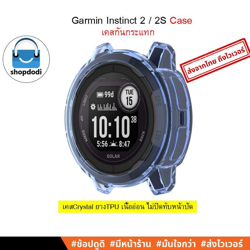 Shopdodi เคส Garmin Instinct2 / instinct2S Case Crystal เคสยางใส / PC เคสเนื้อแข็ง