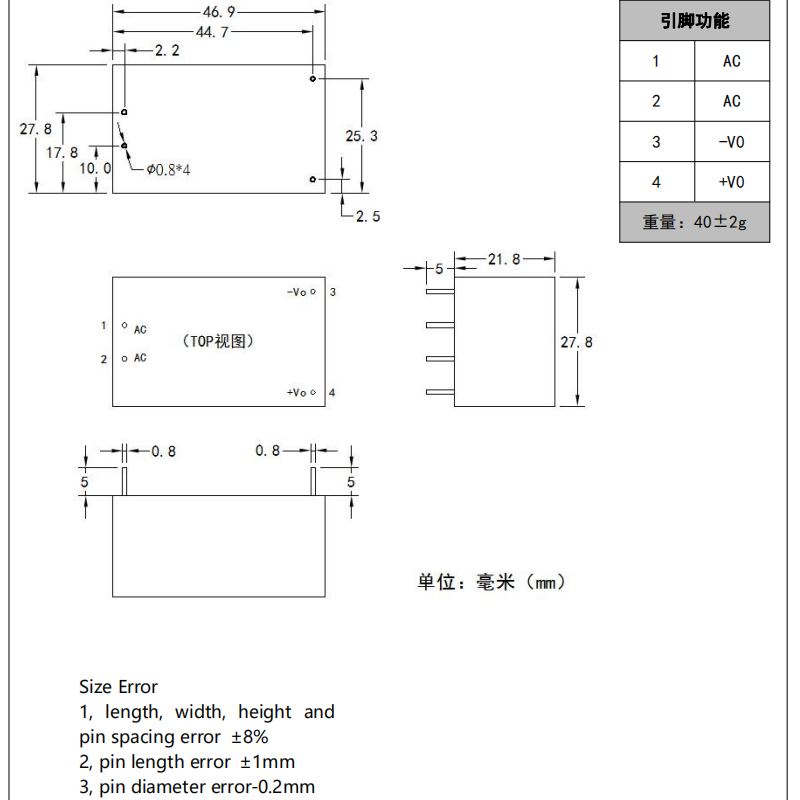 โมดูลแปลงไฟ 220v เป็น 12v 830mA Hi-link HLK-10M12 Power supply 220v to 12V AC-DC ultra-small isolated