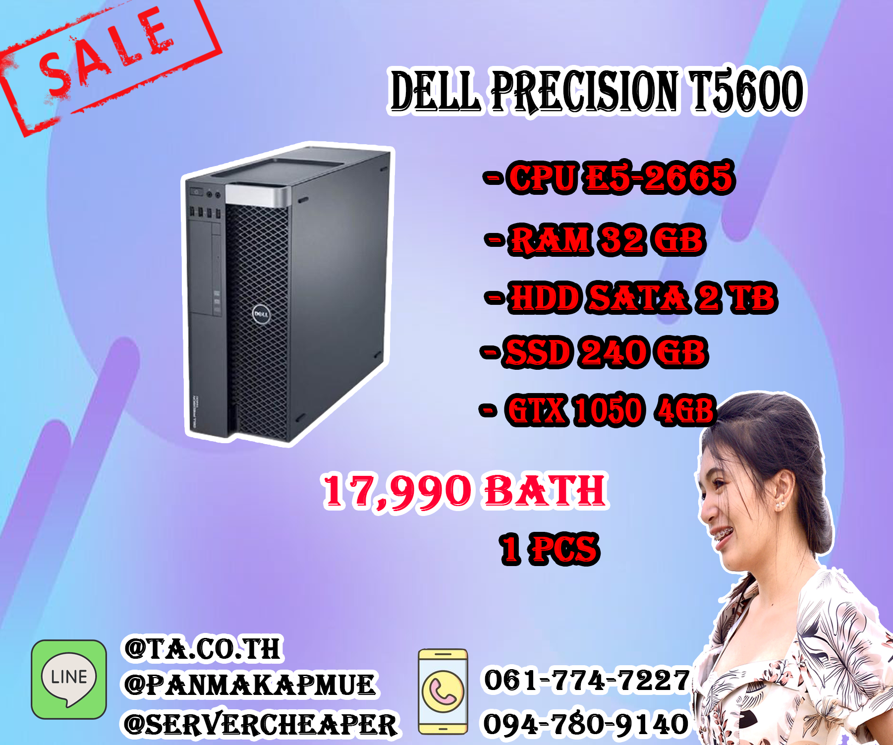 Dell Precision T5600