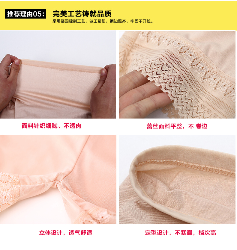 กางเกงซับในขาสั้น ลายดอกไม้ที่ขอบ ผ้าไหมลื่นๆ เหมือนแบบ สีครีม ไซส์ M