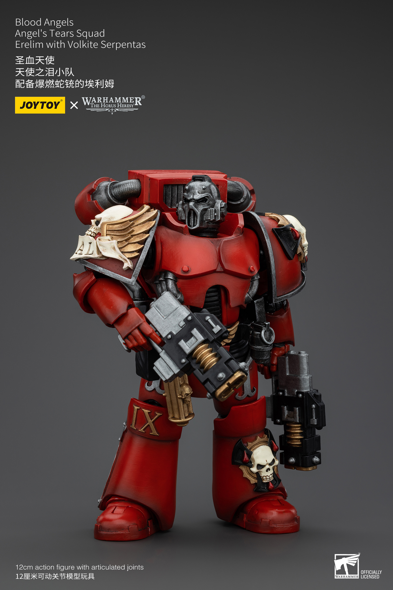 [พร้อมส่ง] "Joy toy 1/18 : Blood Angels Angel's Tears Squad ---- JT00348 : Erelim with Volkite Serpentas"