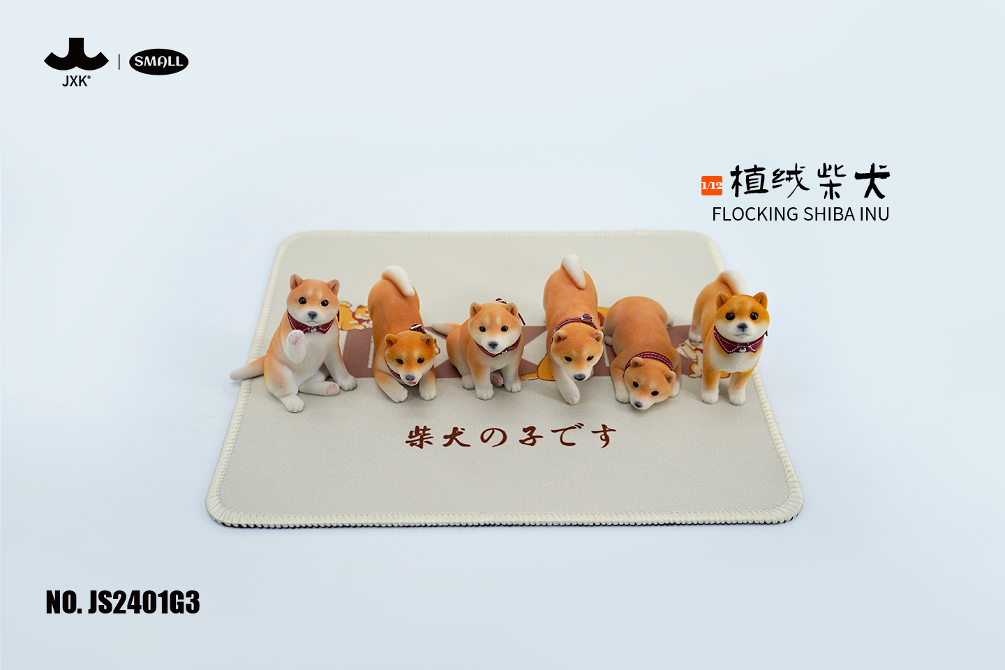 [พร้อมส่ง] JXK SMALL JS2401 1/12 : Flocking Shiba Inu - JS2401G (เซต 6 แบบ) - G3 (ส้ม)