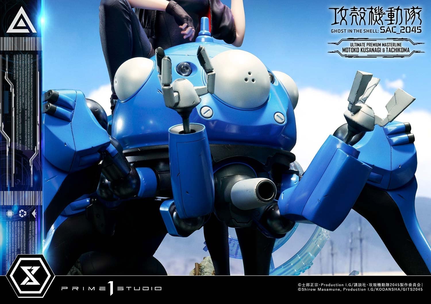[สั่งจอง]Prime 1 Studio 1/4 : Ghost in the Shell: SAC_2045 - Motoko Kusanagi & Tachikoma