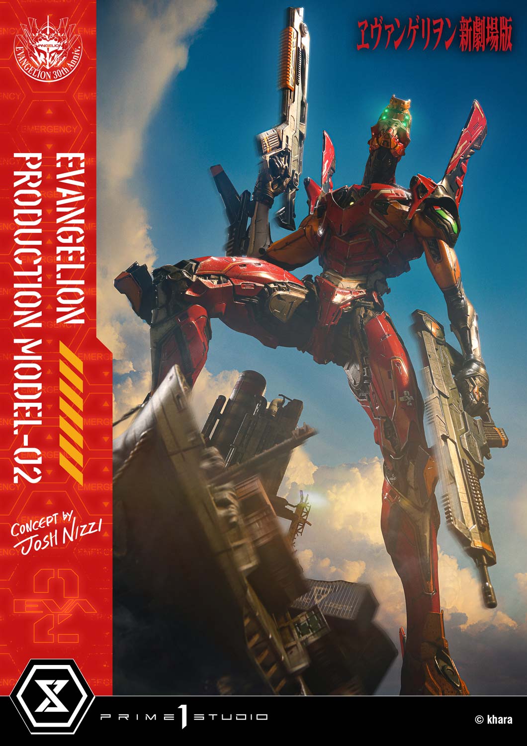 [สั่งจอง]Prime 1 Studio : Evangelion Production Model-02 (Josh Nizzi)